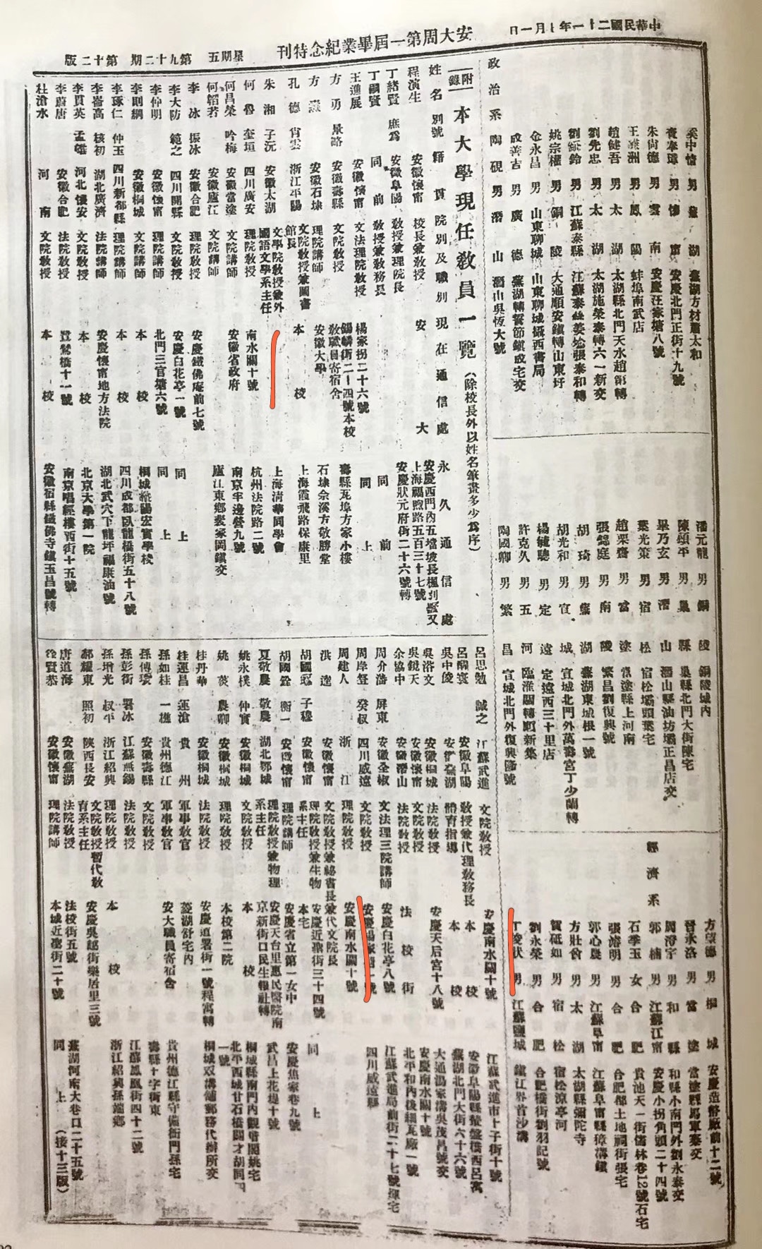 微信图片_202109081455382.jpg