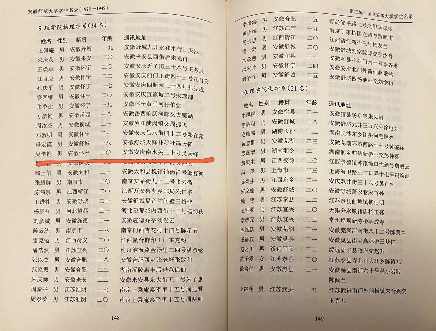 微信图片_202109081455384.jpg