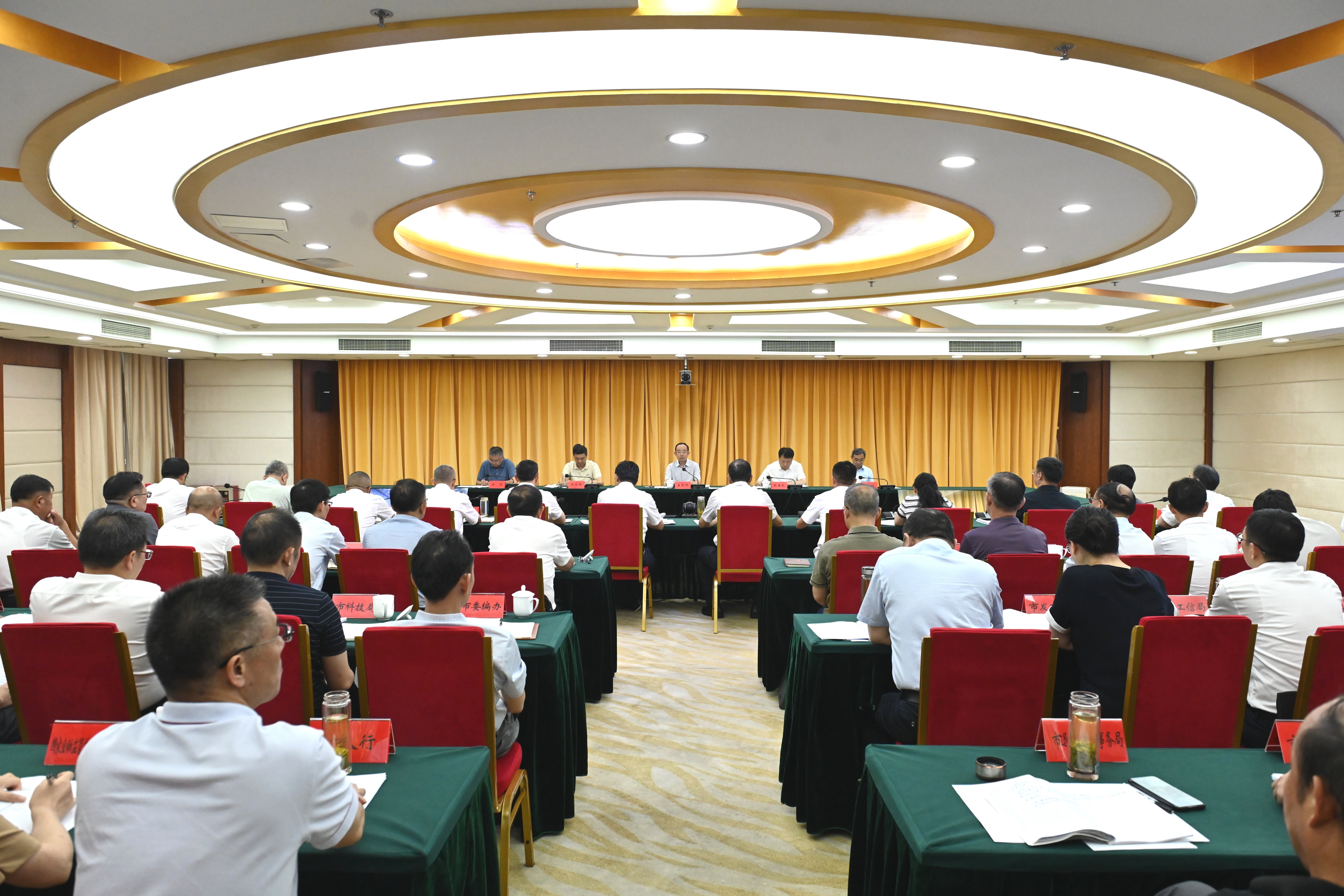 常委会.jpg