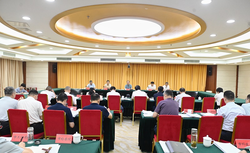常委会议.jpg