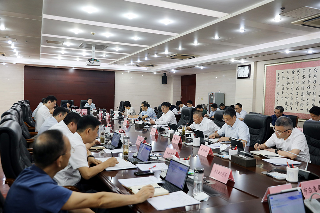 碰头会.jpg