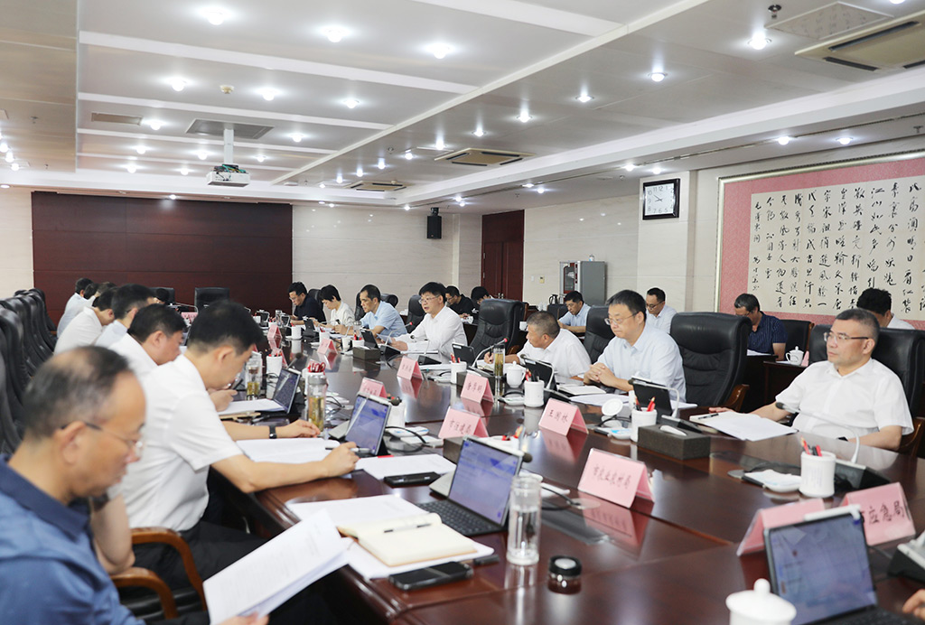 党组会.jpg