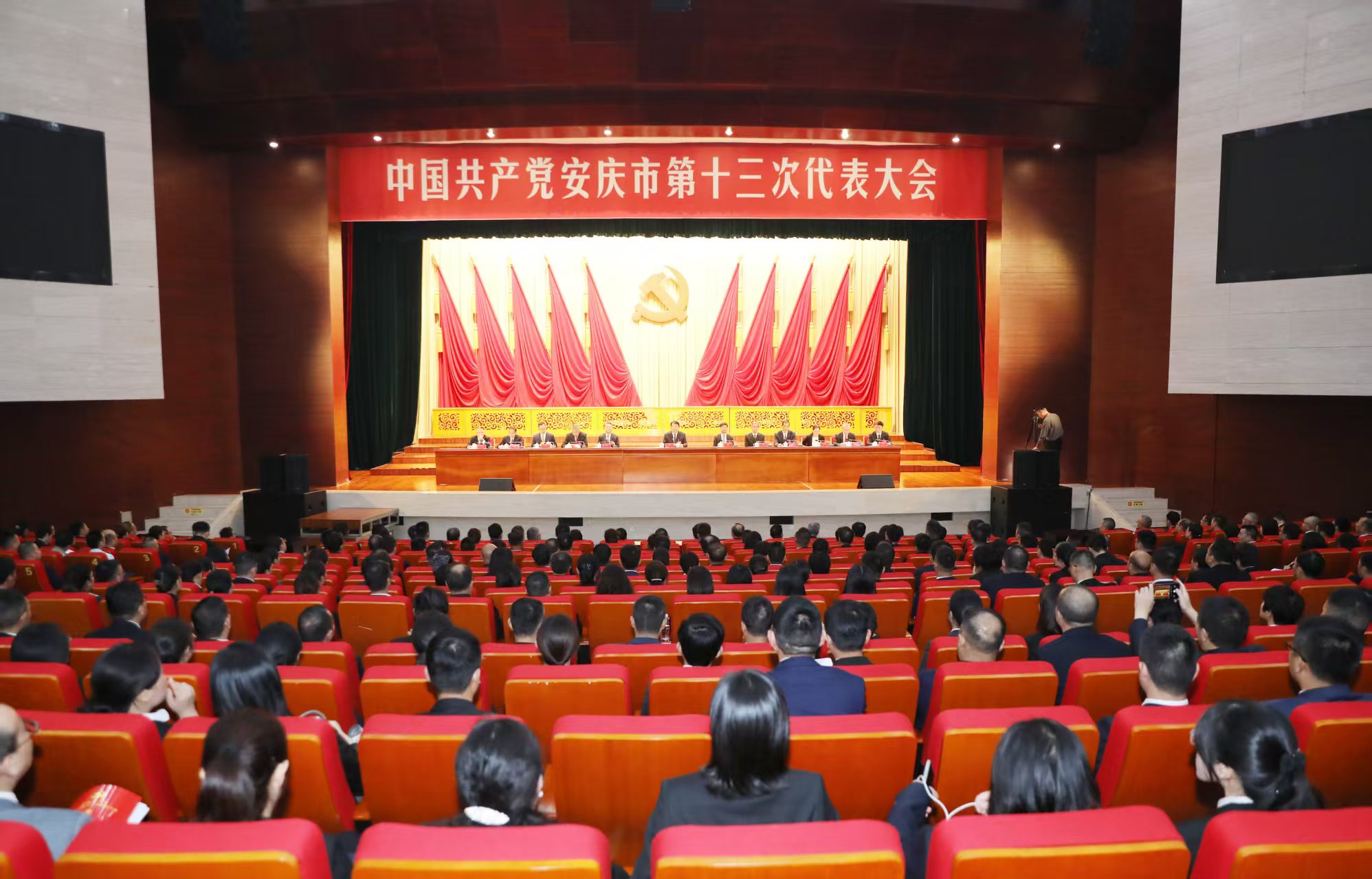 预备会议.jpg